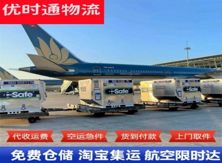 江岸到太原物流专线-江岸到太原空运公司